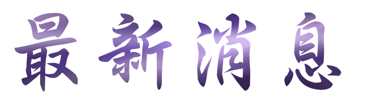 相親推薦-找聯誼空姐優質配對-相親是否能讓我們距離更靠近 相親推薦-找聯誼空姐優質配對-相親是否能讓我們距離更靠近